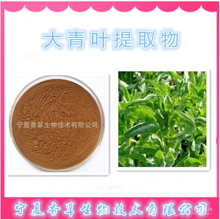 植物提取物供应商